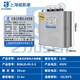 Shanghai Viscon three-phase self-healing parallel power capacitor BSMJ0.45-20/30/40/50/60-3 Shanghai Viscon 5Kvar_(SH) 450v (conventional spot)_-3 (three-phase)