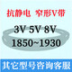 Sanlux (Sanlux) 358185018601870188018901900191019201930 Triangle Belt 3V1920 9N4877LA