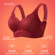 Urban Beauty Seamless Bra Women's Zodiac Year Underwear Set Red Wedding New Year Year of the Horse Gift Box Anchor Red Gift Box XL