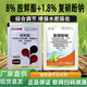 Acetyl sodium nitrophenolate promotes flowering, fruiting, rooting and seedling adaptability to low temperature, cold resistance and antifreeze plant regulator. Acetyl ethyl compound 10g + sodium nitrophenolate 10g 5 sets