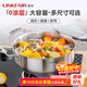 Lingfeng hot pot stainless steel hot pot basin shabu-shabu stew pot instant noodle pot uncoated induction cooker gas stove universal Yuanyue 28cm