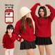 LUSON Chen Dazhu boys and girls sweater parent-child wear autumn and winter 2026 new children's New Year red sweater