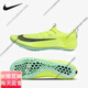 耐克（NIKE）2023年新款耐克Nike Zoom Ja Fly 4专业男女短跑钉鞋L Superfly二代_DR9923-700_ 38.5
