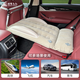 Fengxi Car Car Rear Crib Aircraft High Speed Rail Travel Self-Driving Baby Upgraded Children's Car Inflatable Bed Rechargeable Air Pump Pillow Freely Adjustable Position