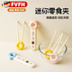 FVFH German dopamine snack clip does not dirty hands lazy people snack artifact small clip food clip potato chip clip snack clip sky blue + cherry blossom pink