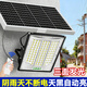 Shufujia new solar outdoor lighting garden light street light new rural home outdoor waterproof super power street light