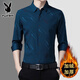 Playboy thickened velvet printed casual shirt men's long-sleeved autumn and winter business ironing-free shirt for young and middle-aged men's men's navy blue flower-170 plus velvet L 170 recommended 120-135Jin Jin equals 0.5 kg to wear