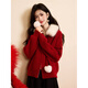 Shangjing New Year Red Knitwear Women's 25th Winter New Women's Soft Waxy Fur Collar Versatile Temperament Age-Reducing Hooded Cardigan Sweater Women