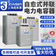 Shanghai Viscon three-phase self-healing parallel power capacitor BSMJ0.45-20/30/40/50/60-3 Shanghai Viscon 5Kvar_(SH) 450v (conventional spot)_-3 (three-phase)