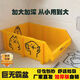 Fantasy inclined tool box container cat litter basin double-layer parts box huge large logistics box turnover box 40 Jin Jin equals 0.5 kg yellow 710x470x255mm thickened (send bracket) can be made into a cat