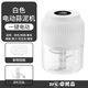 Yusenyi Electric Garlic Machine Rechargeable Garlic Blender Home Garlic Pounding Artifact Small Food Supplementary Food Processor Garlic Puller White (PP Cup-Tornado Three Blades) 1ml White (PP Cup-Tornado Three Blades)