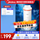 Midea water purifier filter element for household ultrafiltration machine is suitable for Xiaobai ultrafiltration MU1861A water purifier all-in-one core Midea all-in-one composite filter element water purifier kitchen type unplugged Xiaobai all-in-one core - recommended to be replaced once a year