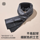 LangSha scarf for men with wool, autumn and winter warm windproof scarf, thickened to prevent cold, Christmas and New Year's Day gift for boyfriend and father
