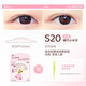 Invisible support, traceless natural lace double-sided swollen eyelids for women Radar S20-exquisite half-moon_ 96 pieces