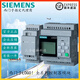 Siemens LOGO controller 230 12/24RCE CE RCEO AM2 DM8 16 230R 24 6ED1052-1FB00-0BA6_230RC