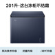 Haier Xiaohonghua 201L single temperature freezer small household small freezer refrigerated or frozen freezer small refrigerator air-cooled frost-free first-level energy efficiency BC/BD-201WGHED national subsidy