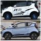Yilu applies to you Chery car stickers Wuling mini body personalized sports modification Wuling Hongguang mini waistline + side skirt stickers (black) 2 sides