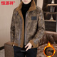 Hengyuanxiang fur all-in-one jacket autumn and winter men's lamb velvet lapel jacket handsome plus velvet thickened suede leather brown plus velvet 3XL