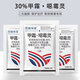Mefenac soil-borne disease nemesis, root rot, downy mildew and root rot, soil-specific fungicide 30% mefenzolin 10g*50 bags