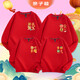 Peace and joy parent-child outfits for the New Year, a family of four, all their wishes come true, family portrait, new year, animal year, plus velvet sweatshirt, plus velvet sweatshirt, red chest label, original, all their wishes come true -463 130 baby cm