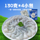 Liang Deyuan Domestic North Sea Large Green Shrimp Net Weight Low-fat Ingredients Hot Pot Cold Shrimp Meat Hand-removed Shrimp Lines Fast Food Ingredients 0 Added Shrimp Tastes Very Good New Technology 1040g (Net Weight) 130g*8 Pack