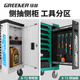 GREENER Tool Cart Auto Repair Drawer Trolley Multifunctional Mobile Workshop Maintenance Heavy Tool Cabinet Box Flagship Model X73 Seven-layer Side Cabinet Gray Model