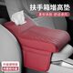 Mangmang is suitable for 25 models of BYD Song Pro second generation DMI central armrest box booster pad protective cover car elbow rest pad burgundy small size
