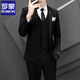 Romon (Romon) Herrenanzug Business Slim Professional Anzug Anzug Anzug Anzug Bräutigam Bester Hochzeitskleiderjacke hellgrau [zweiteiliges Set + Hemd] Gürtelausschnitt xl