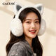 CACUSS winter warm earmuffs women's cute plush cat ear earbags foldable portable earmuffs cold-proof earmuffs