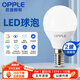 OPPLE LED energy-saving light bulb E14 screw bulb 3w-ultra white light 6500K 1 pack high-power light source ultra-bright high color rendering bulb