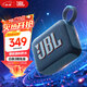 JBL GO4 Music BRIC Fourth Generation National Subsidy Bluetooth Speaker Outdoor Portable Speaker Mobile Computer Speaker Shopping Recommendation jbl go4 Jazz Blue