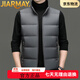 JIARMAY high-end brand men's high-end vest men's 2025 winter new thickened vest duck down short fashion stand-up collar no gray L 175