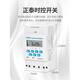 Chint microcomputer time control switch automatic timer street light timing switch time controller 220V KG316T-D_+ power cord