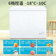 AUX small freezer household small refrigerator freezer dual-use freezer small rental household small refrigerator small freezer copper tube 176 upgraded energy-saving model / frost reduction 80% 100L