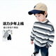 Yoyo Fairy Tale Spring and Autumn Boys Long Sleeve T-Shirt Cotton 2026 Children's Striped Bottoming Shirt Fashionable Spring Clothes for Middle and Large Children Gray and White Check 120