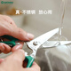 SATA kitchen scissors, multifunctional stainless steel strong chicken bone scissors, household scissors for cutting meat and fish, powerful food scissors, strong stainless steel scissors_05651