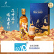 尊尼获加（JOHNNIE WALKER）蓝方蓝牌 敦煌飞天系列一鹿向前 独家定制礼盒 威士忌 洋酒 500ml