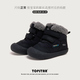 TOPSTAR Children's Snow Boots Winter New Girls Snow Boots Boys' Velvet Warm Baby Velcro Anti-Slip Cotton Shoes Black 24 Inner Length 15.5cm Recommended Foot Length 14.5cm