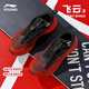 Li Ning (LI-NING) Boys' Sports Shoes Children's Running Shoes for Medium and Large Children Red New Year's Model Children's Shoes Feiyun 3 Shock Absorbing Breathable Children's Shoes Red Flame Red/Black New Year's Model 33
