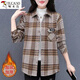 Woodpecker casual fashion cotton thickened one-piece velvet shirt women's autumn and winter velvet thickened shirt women's warm plaid shirt plus velvet style big coffee style 4XL recommended 135-145Jin Jin equals 0.5 kg