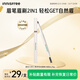 Innisfree eyebrow pencil triangle 2# brown 0.25g waterproof sweat shaping flat tip Christmas gift