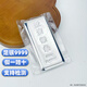 Pure silver 9999 pure silver investment silver bar 1000g silver raw material silver ingot silver brick gift collection 1000g (10% off for fake one with certificate)