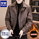 ROMON leather jacket for men in winter, thickened with velvet, cold-proof and warm, outdoor functional wind shoulder jacket, men's black M, recommended 100-120Jin Jin is equal to 0.5 kg