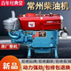 Diesel engine Wuzheng Shifeng tricycle single-cylinder engine 12/15/18/20/22 water-cooled diesel engine R176 ZS1105 electric start diesel engine 18 horsepower