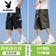 Playboy (PLAYBOY) cropped pants men's summer quick-drying loose sports shorts ice silk plus fat plus size casual six-point pants for young and middle-aged people L01 black + 759 military green ice oxygen upgraded version M