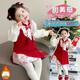 Children's new Chinese style buckle cheongsam autumn and winter velvet baby girl national style patchwork vest skirt girl children's clothing set red 100 cm