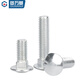 GUWANJI galvanized carriage bolt large flat head semi-round head shelf bolt GB12 square neck screw M4M5M6M8-M12 M8x35 100 pieces