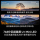Hisense TV Xiaomo E5Q Pro 75-inch 768 partition U+MiniLED Xinxin chip anti-reflective anti-glare ink crystal screen national subsidy World Cup 75E5Q-PRO 75-inch standard version standard base