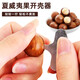 Youguan Macadamia Nut Opener Large Hazelnut Walnut Clamp Opening Tool Abalone Nut Shell Opener 5 Pack