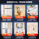 海尔（Haier）冰箱 超薄零嵌入式 十字四门一级能效双变频大容量底部散热小红花家用法式多开门 家电补贴15% 宽90.5厘米丨浅色丨 【限时只换不修】深60厘米
